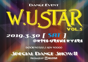 ☆★ダンスイベント『W.U.STAR vol.05』開催決定