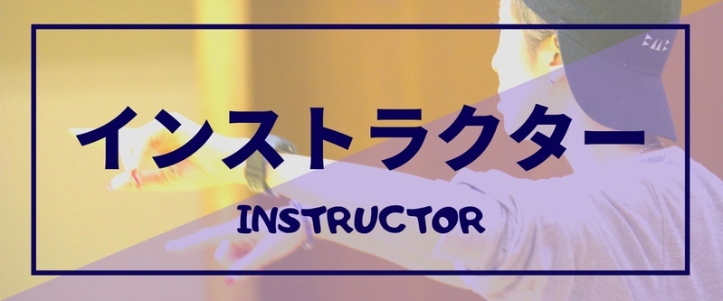 Instructor_p
