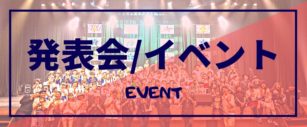 event_p