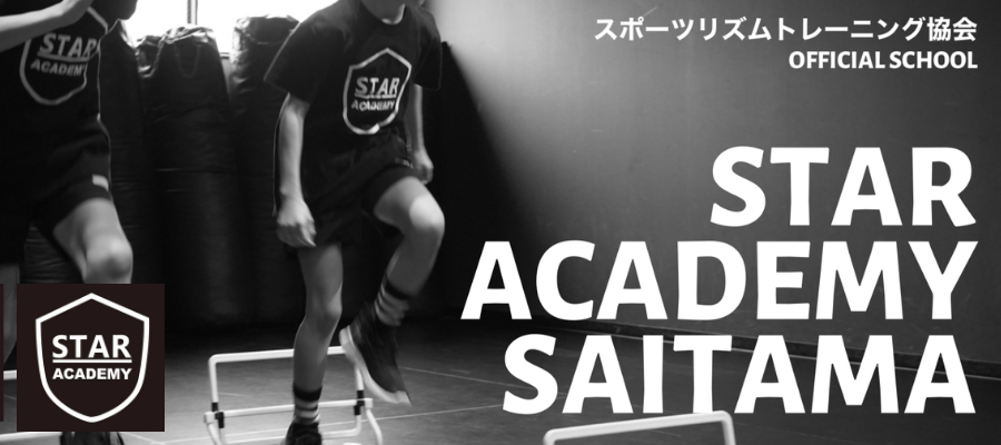 STAR_ACADEMY