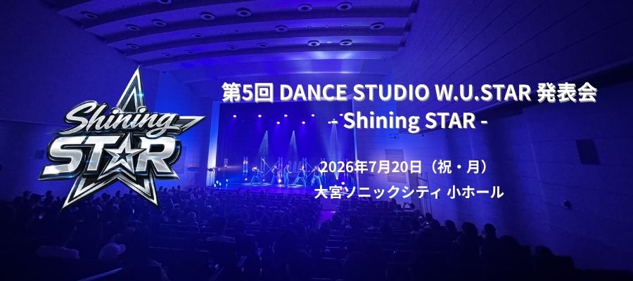 shining star 5