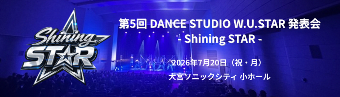 Shining STAR 5