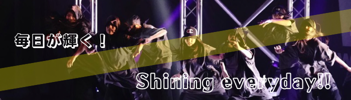 shining_mob